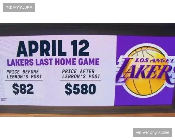 詹姆斯决定二引发热议湖人收官战票价飙升至580美元创历史新高